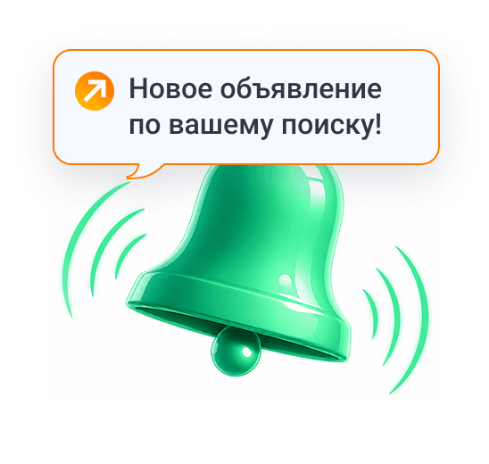 Новые объявления аренды в WhatsApp